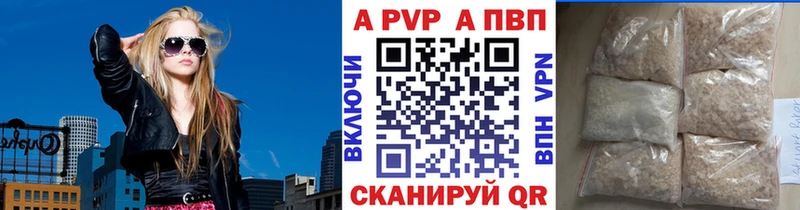 Купить наркотики Артёмовский Альфа ПВП  Кокаин  МЕФ  Метадон  Гашиш  АМФ 