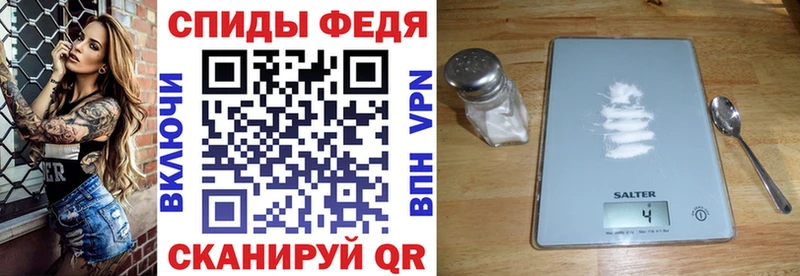 АМФ VHQ  shop клад  Артёмовский 