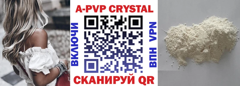А ПВП мука  Артёмовский 