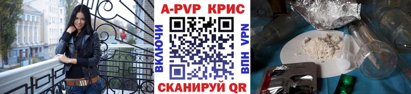 A PVP Соль Артёмовский