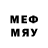 МЕФ mephedrone T Bordelon
