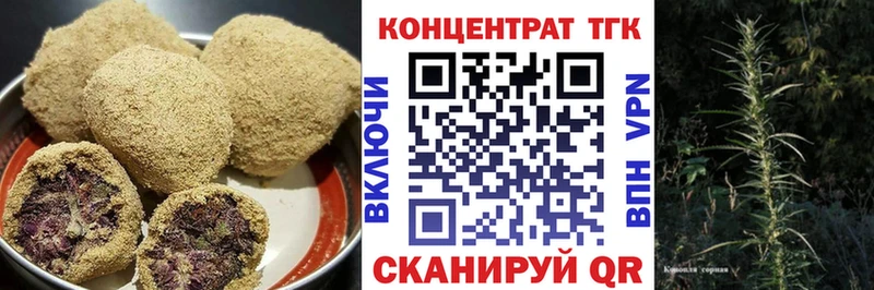 Cannafood конопля  дарк нет официальный сайт  Артёмовский  даркнет сайт 