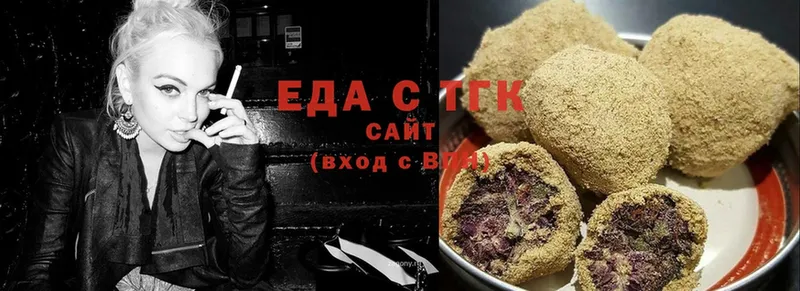 как найти наркотики  Артёмовский  Cannafood марихуана 