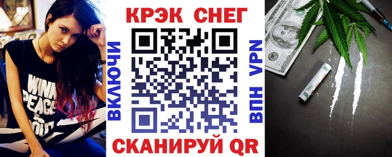 Cocaine VHQ  наркотики  blacksprut ССЫЛКА  Артёмовский 