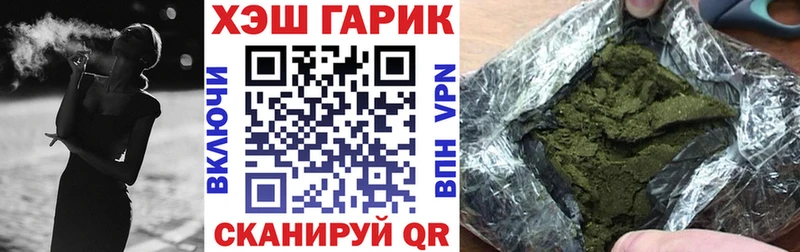 купить  сайты  Артёмовский  Гашиш индика сатива 