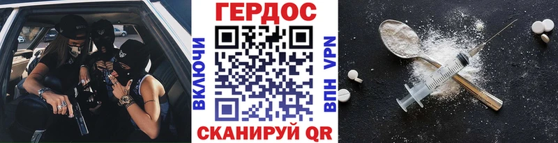 OMG вход купить Артёмовский ГЕРОИН белый