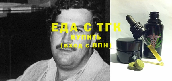 эйфоретик Новодвинск