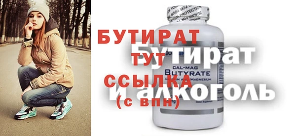 2c-b Нягань