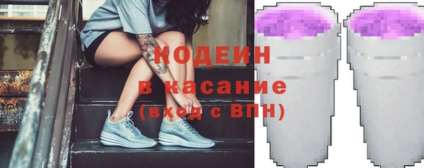 2c-b Нягань
