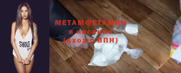 меф VHQ Новокубанск