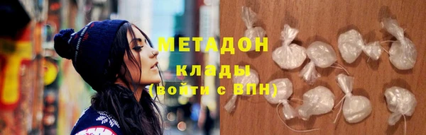 меф VHQ Новокубанск