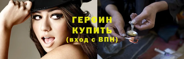 дмт Новозыбков