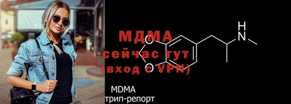 мефедрон VHQ Вязьма