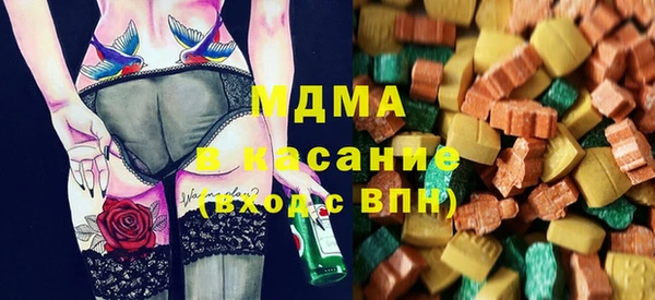 меф VHQ Новокубанск