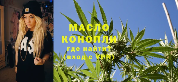 2c-b Нягань