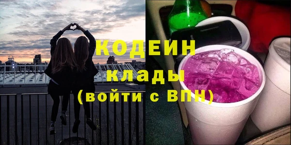 2c-b Нягань