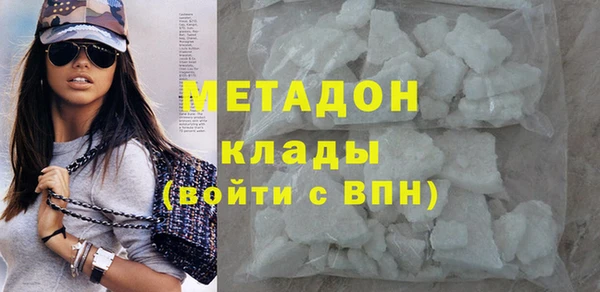дмт Новозыбков