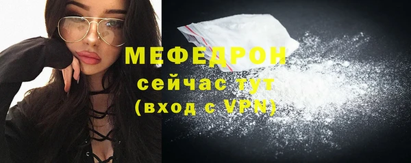 spice Няндома