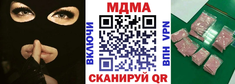 купить   Артёмовский  MDMA кристаллы 