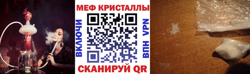 цены наркотик  Артёмовский  Меф мука 