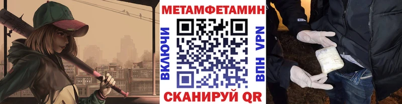 МЕТАМФЕТАМИН Декстрометамфетамин 99.9%  Артёмовский 