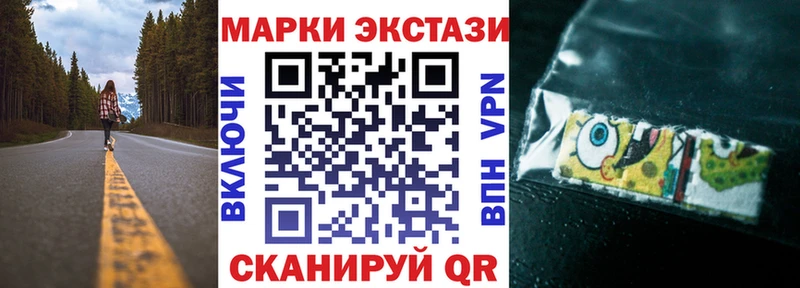 Марки NBOMe 1,5мг  Артёмовский 