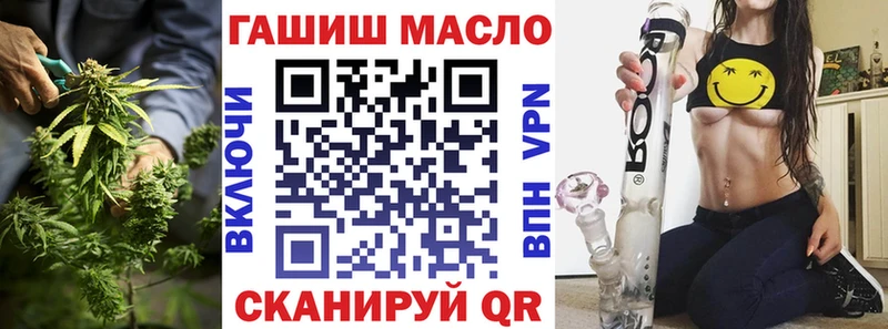 наркошоп  Артёмовский  Дистиллят ТГК жижа 