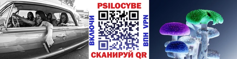 Псилоцибиновые грибы ЛСД  как найти закладки  Артёмовский 